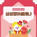지나영어교습소 - 강동구 구천면로46길 14 | 지나영어교습소