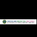 한미타올