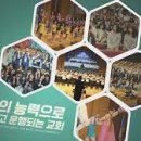 크리스천 중고생의 신앙생활에 관한 조사연구 이미지