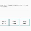 리더스서울치과의원 이미지