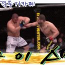 (UFC 218) 에디 알바레즈 VS 저스틴 게이치 (영어해설) 이미지