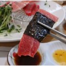 공릉싹쓰리