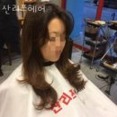 산리쯔헤어 이미지