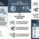 소셜품앗이 | [실전가이드] 얼굴 공개 없이 돈 버는 UGC 크리에이터? 초보도 따라하는 재택 부업 전략