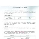 푸른숨어린이집