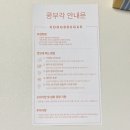 콩뿌각 이미지