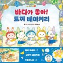 꽃이 좋아 이미지