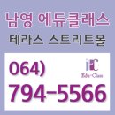 남영글로벌 이미지