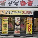 목화정육점 이미지