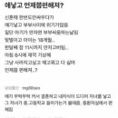 맘모스의원 이미지