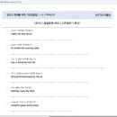 튼튼영어마스터클럽 - 춘천시 춘천로449번길 20 | 튼튼영어마스터클럽