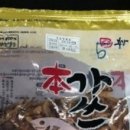 부강식품(주)