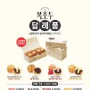 복호두영등포 - 24197 | 복호두영등포