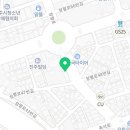 드림디포 진주점