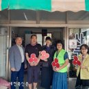 함열건업사 새전북신문