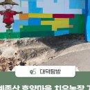 장동팬션 이미지