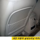 아우토반스팀세차