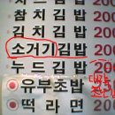 이와요