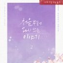 (주)신영컴퍼니 이미지