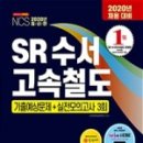 에스알기획 이미지