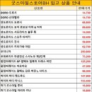 스마일PC게임랜드 이미지