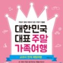 H고시텔 이미지