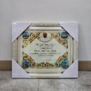 축복장 | 교황님 축복장 액자 제작