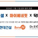 디지탈닥터 이미지
