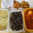 맛쟁이떡볶이 강동역점 이미지