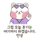 스테이;포포
