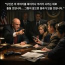 가짜 금융 뉴스와 미디어를 통제하는 방식 이미지