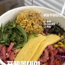 포케올데이 파주야당점 | 파주 야당역 맛집 포케올데이 배달 후기! 여름철 식단 관리에 딱 좋은 내돈내산 커스텀 다이어트 식단