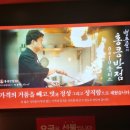 홍콩반점0410 사가정역점 이미지