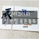 예쁜마음 마음글씨 이미지