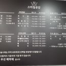 공감헤어샵 이미지