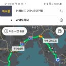 여천마을회관 이미지