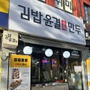 윤결미