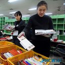 오금동우체국 앞 이미지