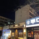 동대신역3번출구 이미지