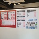 청년감자탕순대국(왕십리역점) 이미지