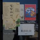 하이리 공장