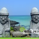 하루방 - 창원시 의창구 | 하루방