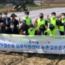 광탄농협 이미지