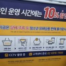 이마트24 보령한내점