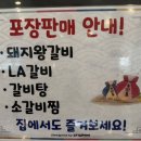 허가네본가 이미지