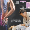 김재범한의원 이미지