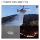 울진드론교육원