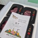 김서방일품한우 이미지