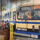 고도리정류소 네이버블로그