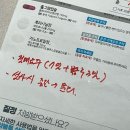 창원삼성약국 | 창원 아가나 여성의원 자궁경 결과 및 실비보험 청구 결과